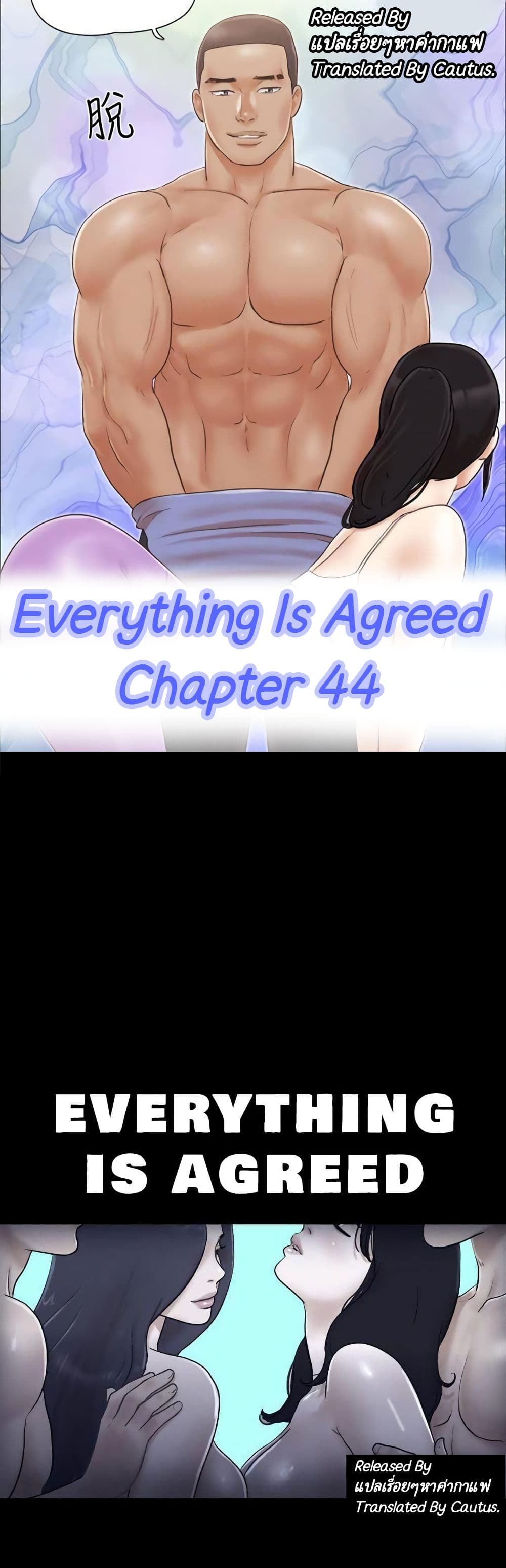 Everything Is Agreed 44 (1)